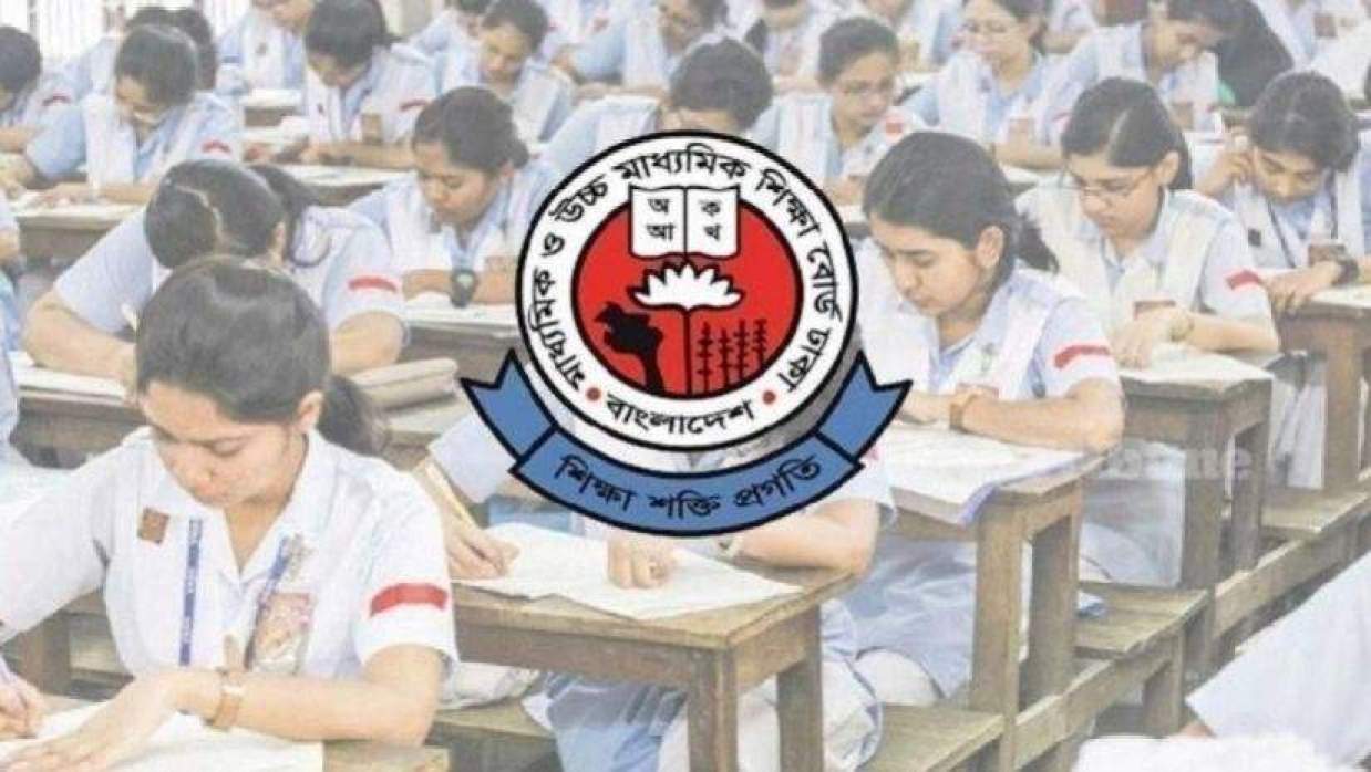 পরীক্ষার হল ও ঢাকা শিক্ষা বোর্ডের লোগো