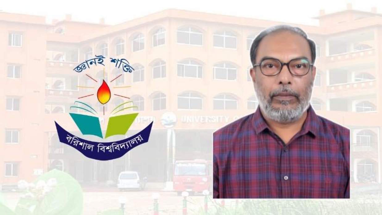 ববি উপাচার্য অধ্যাপক ড. মোহাম্মদ তৌফিক আলম