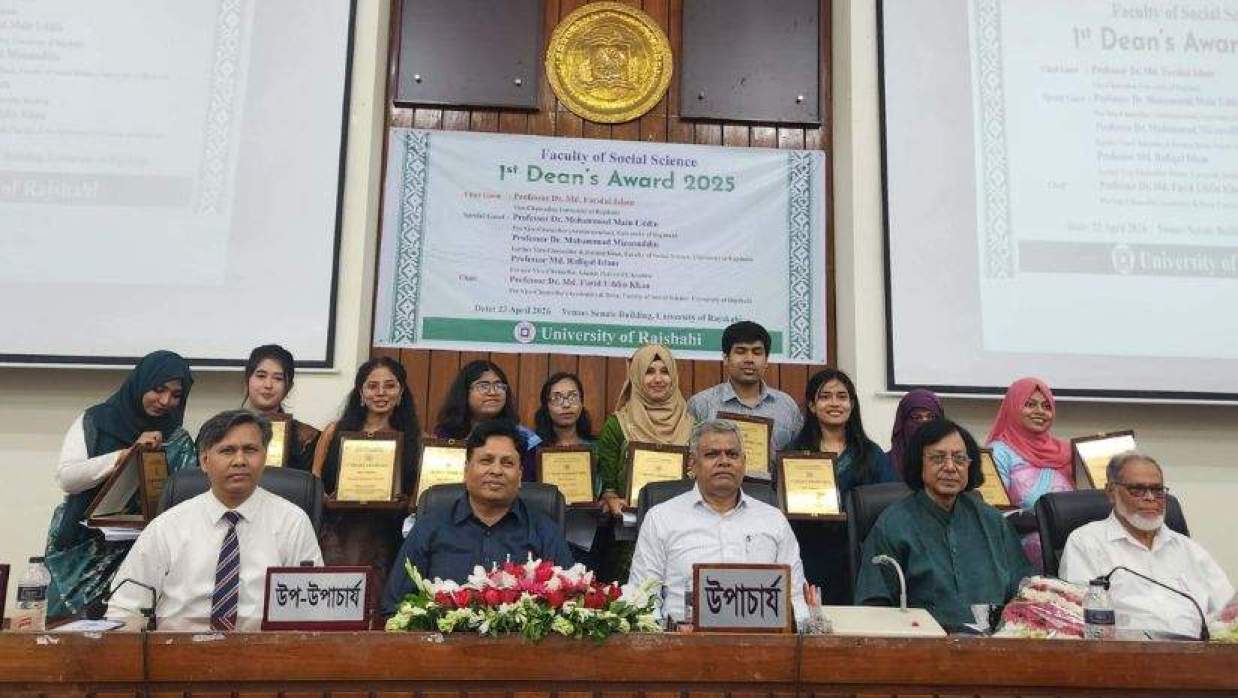 রাবির সামাজিক বিজ্ঞান অনুষদের প্রথম ডিনস্ অ্যাওয়ার্ড পাওয়া শিক্ষার্থীরা