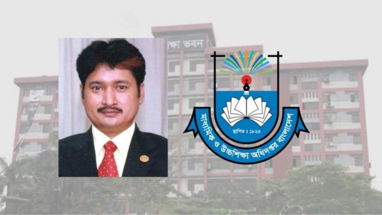 অধ্যাপক সোহেল ও মাউশি লোগো