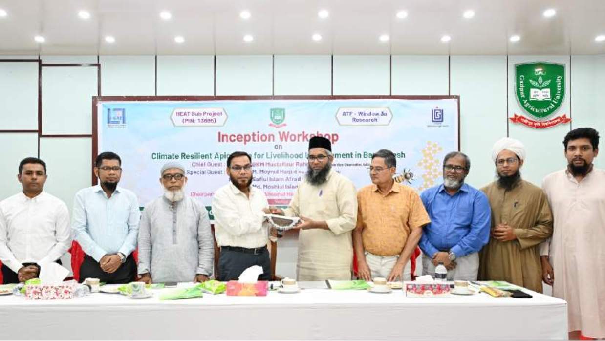 গাকৃবিতে কর্মশালা