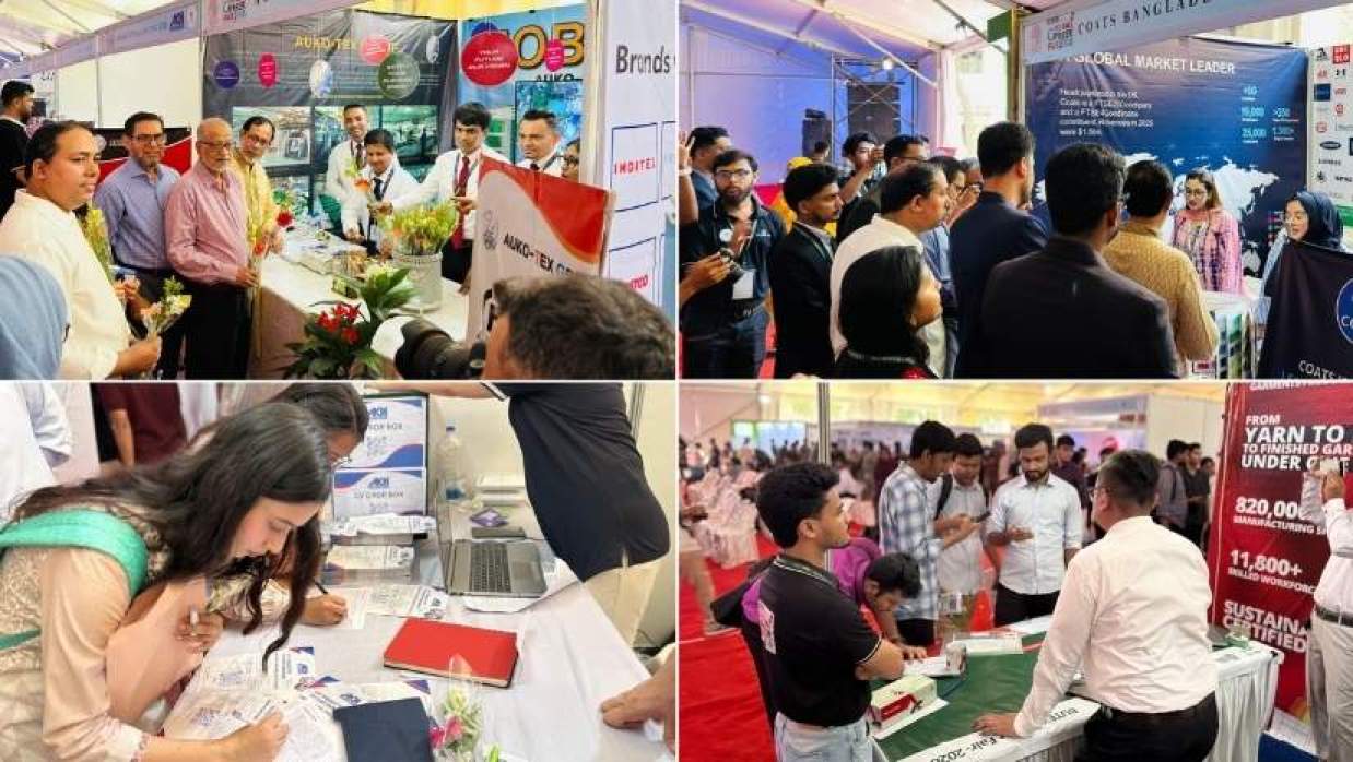 বুটেক্সে আইটিইটি-বুটেক্স ক্যারিয়ার ফেয়ার