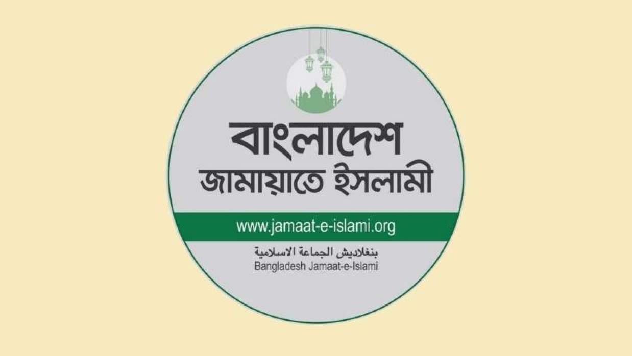 জামায়াতের লোগো 