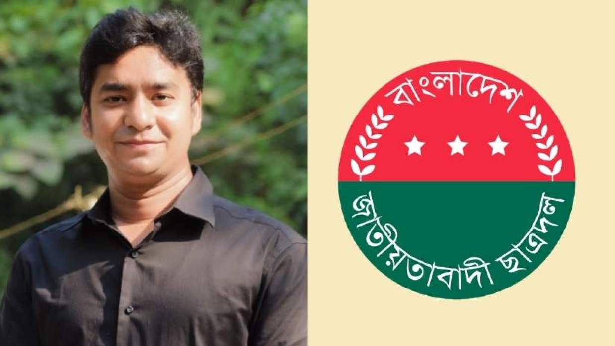 নাছির উদ্দীন নাছির ও ছাত্রদলের লোগো 