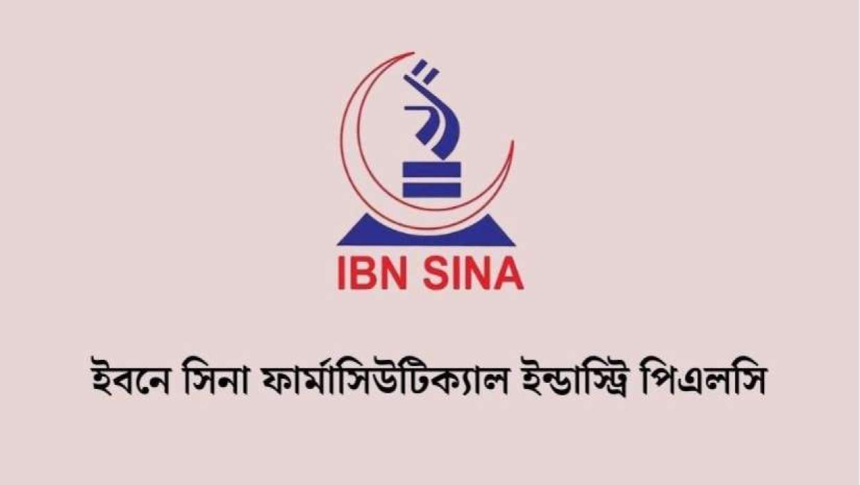 অ্যাসিস্ট্যান্ট জেনারেটর অপারেটর অ্যান্ড অ্যাসিস্ট্যান্ট বয়লার অপারেটর নিয়োগ দেবে ইবনে সিনা ফার্মাসিউটিক্যাল