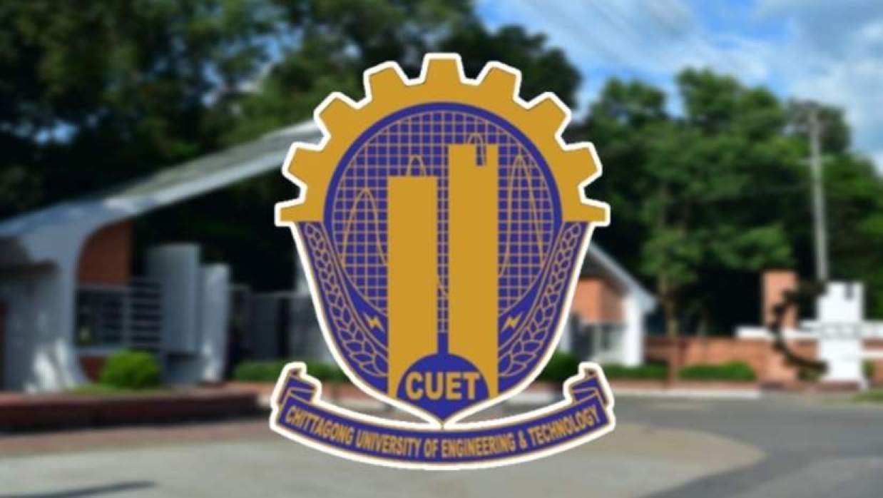 চুয়েট লোগো 