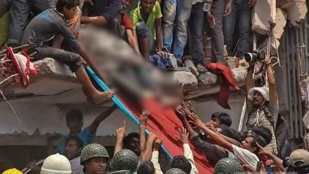  রানা প্লাজা 