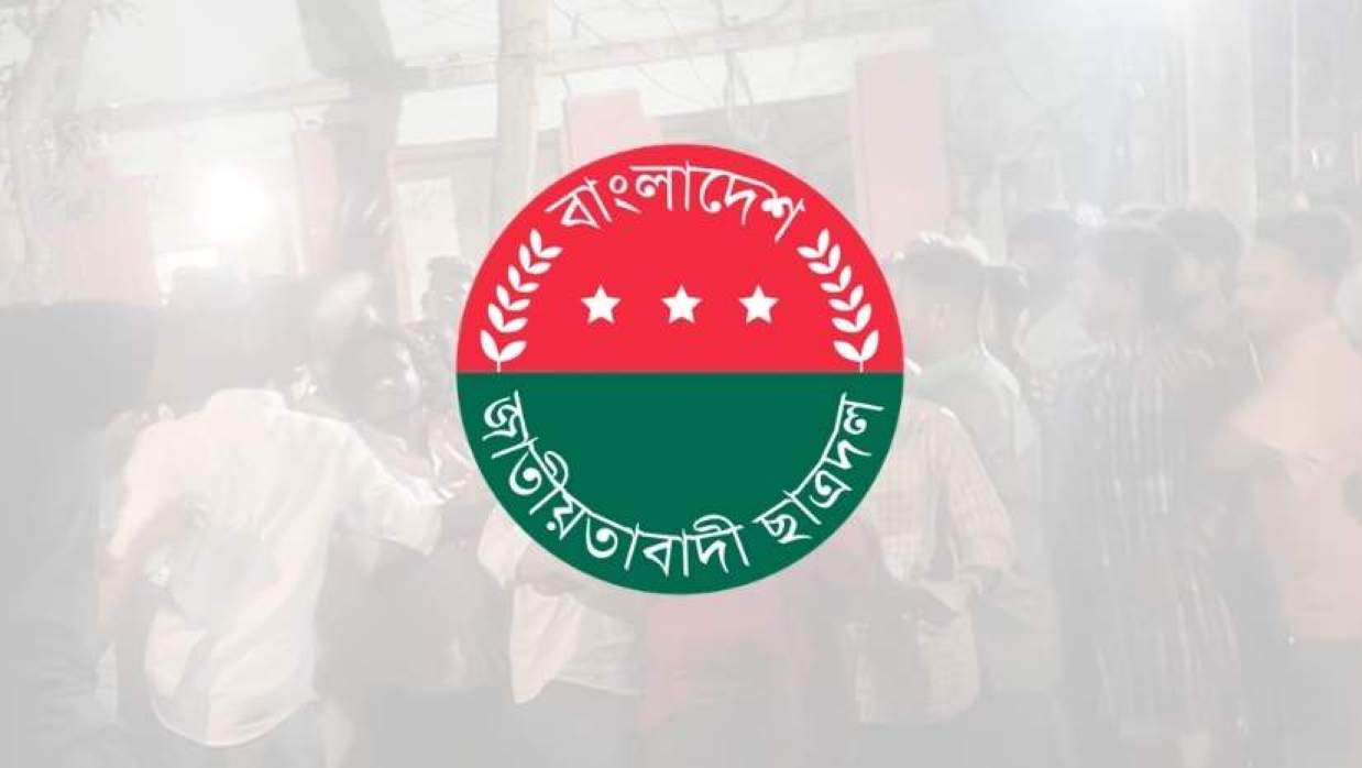 শাহবাগে সাংবাদিকদের ওপর ছাত্রদলের নেতকর্মীদের ওপর হামলা ও ছাত্রদলের লোগো