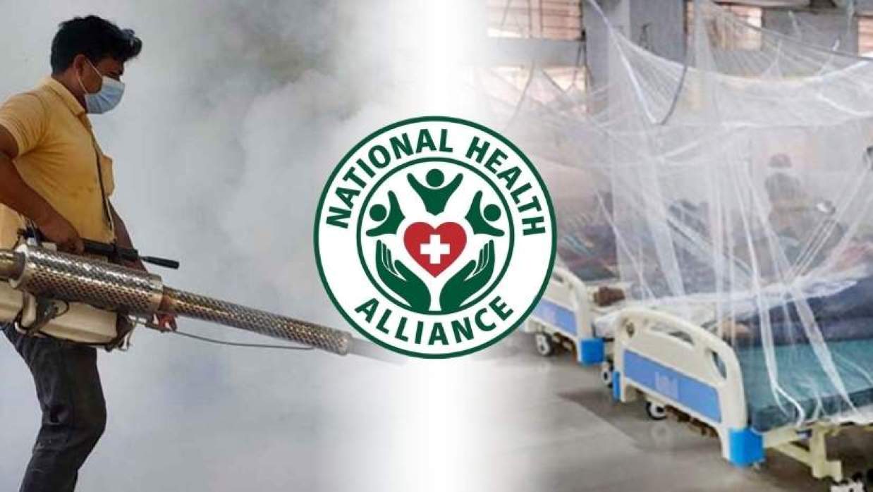 ন্যাশনাল হেলথ অ্যালায়েন্স