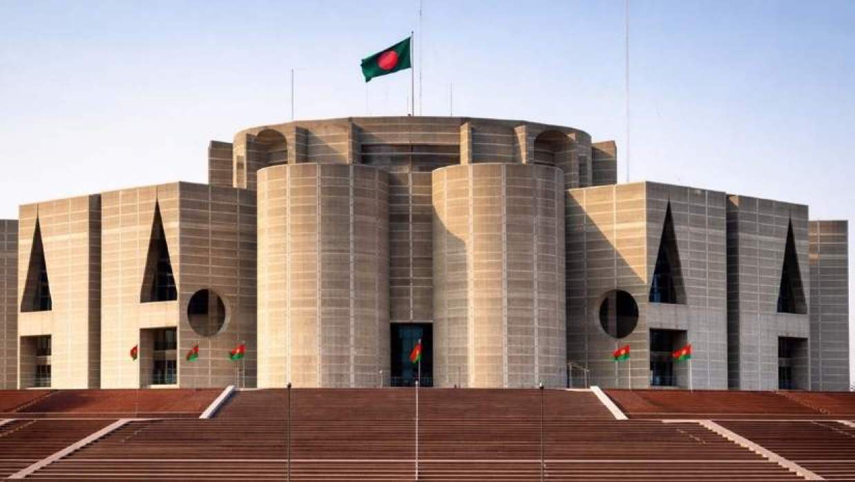 জাতীয় সংসদ ভবন