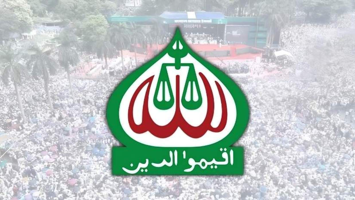 জামায়াতের লোগো 