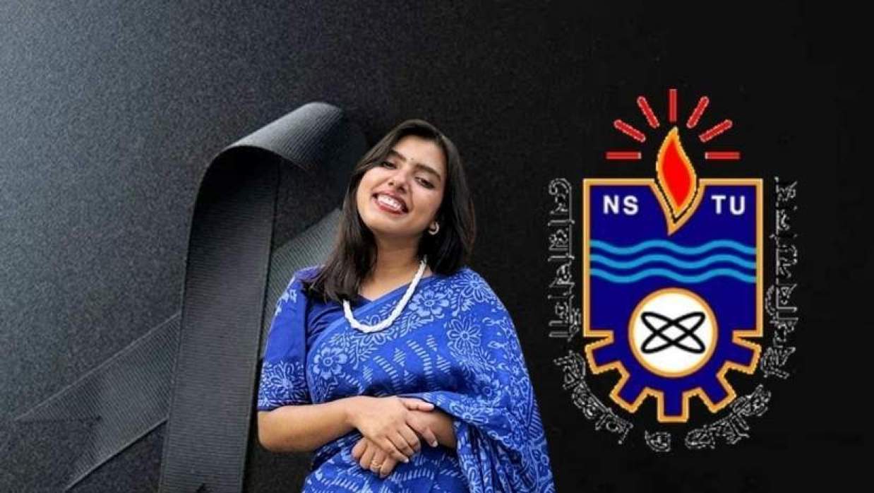 নাহিদা বৃষ্টি  ও নোবিপ্রবির লোগো