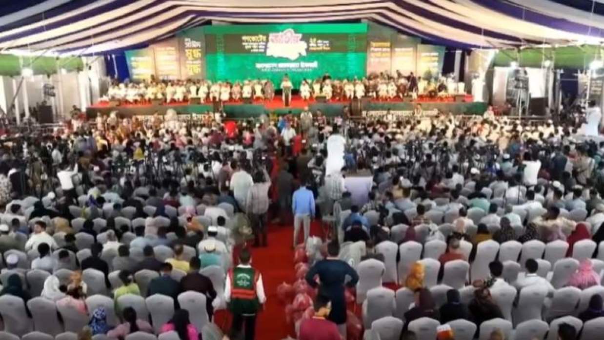 জামায়াতে ইসলামীর জাতীয় সমাবেশ