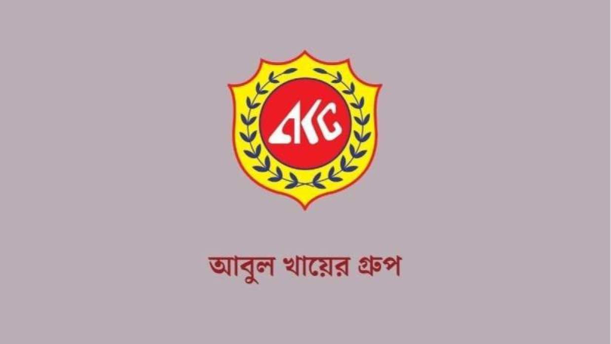 অ্যাসিস্ট্যান্ট মার্কেটিং অফিসার নিয়োগে আবেদন চলছে আবুল খায়ের গ্রুপে