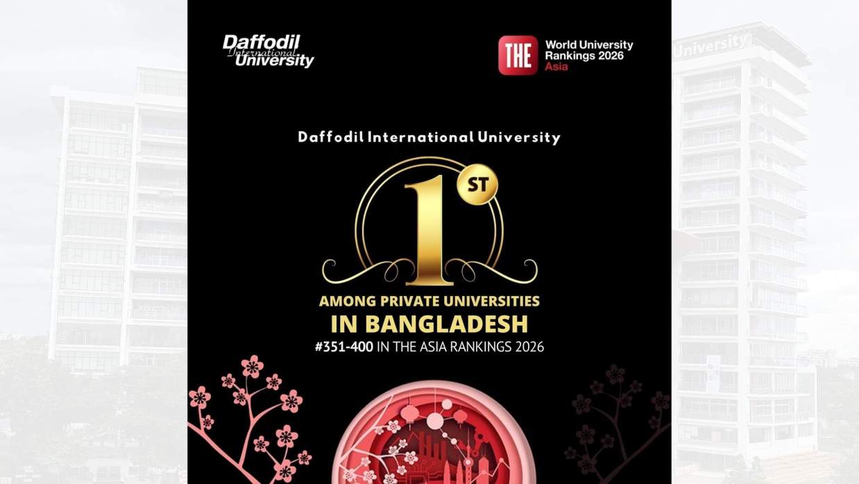 টাইমস হায়ার এডুকেশন প্রকাশিত র‍্যাঙ্কিংয়ে ৩৮.২২ স্কোর অর্জন করেছে ডিআইইউ