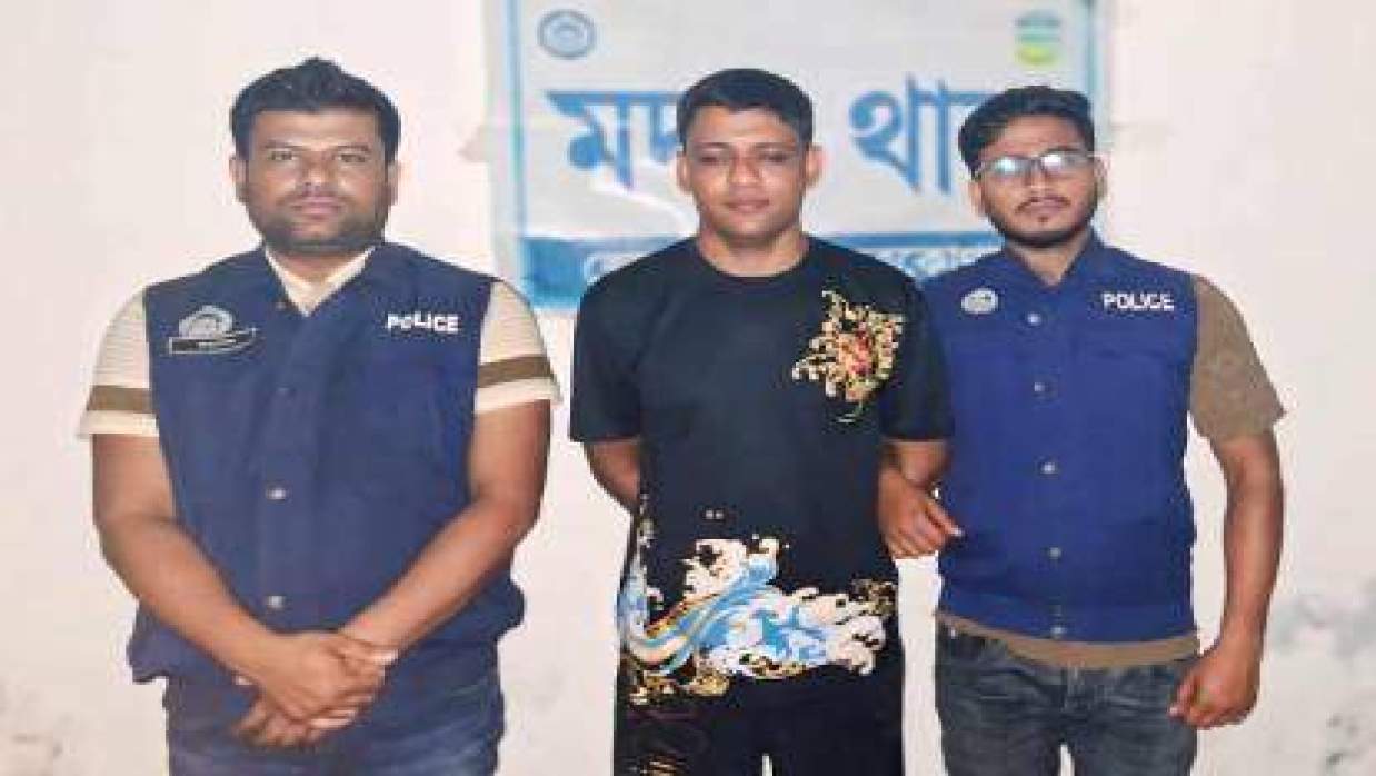 আরিফুল ইসলাম আরিফ