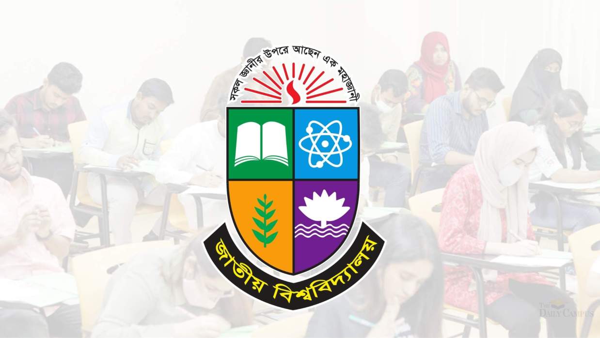 ৩৫ পেলেই ভর্তি জাতীয় বিশ্ববিদ্যালয়ে, ফেল করলেও থাকছে যে সুযোগ