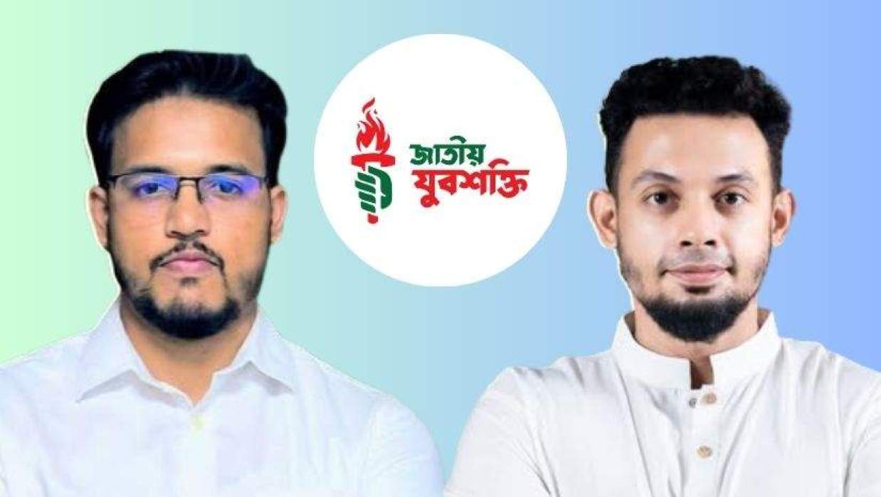 তারিকুল ইসলাম ও ফরহাদ সোহেল