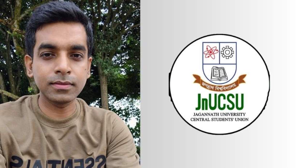 বুলেট বৈরাগী ও জকসুর লোগো