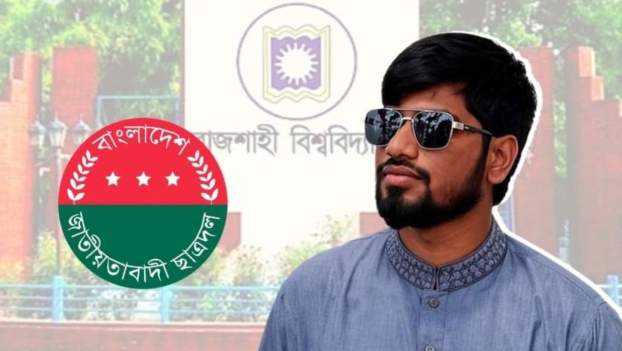 অভিযুক্ত ছাত্রদল নেতা শরিফুল ইসলাম