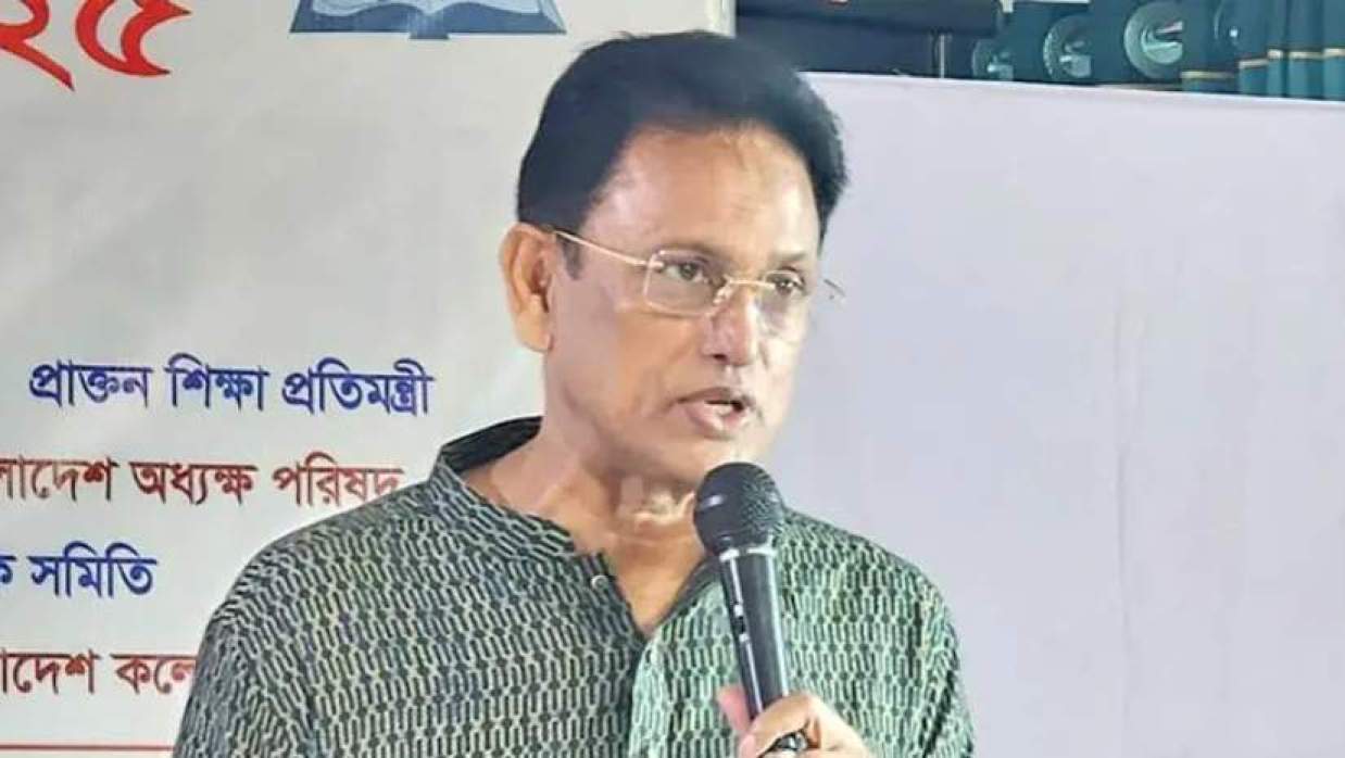 শিক্ষামন্ত্রী ড. মিলন