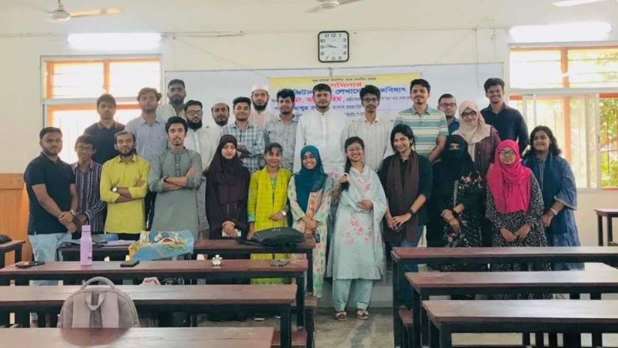 ‘ডিজিটাল যুগে লেখালেখির ভবিষ্যৎ’ শীর্ষক সেমিনার