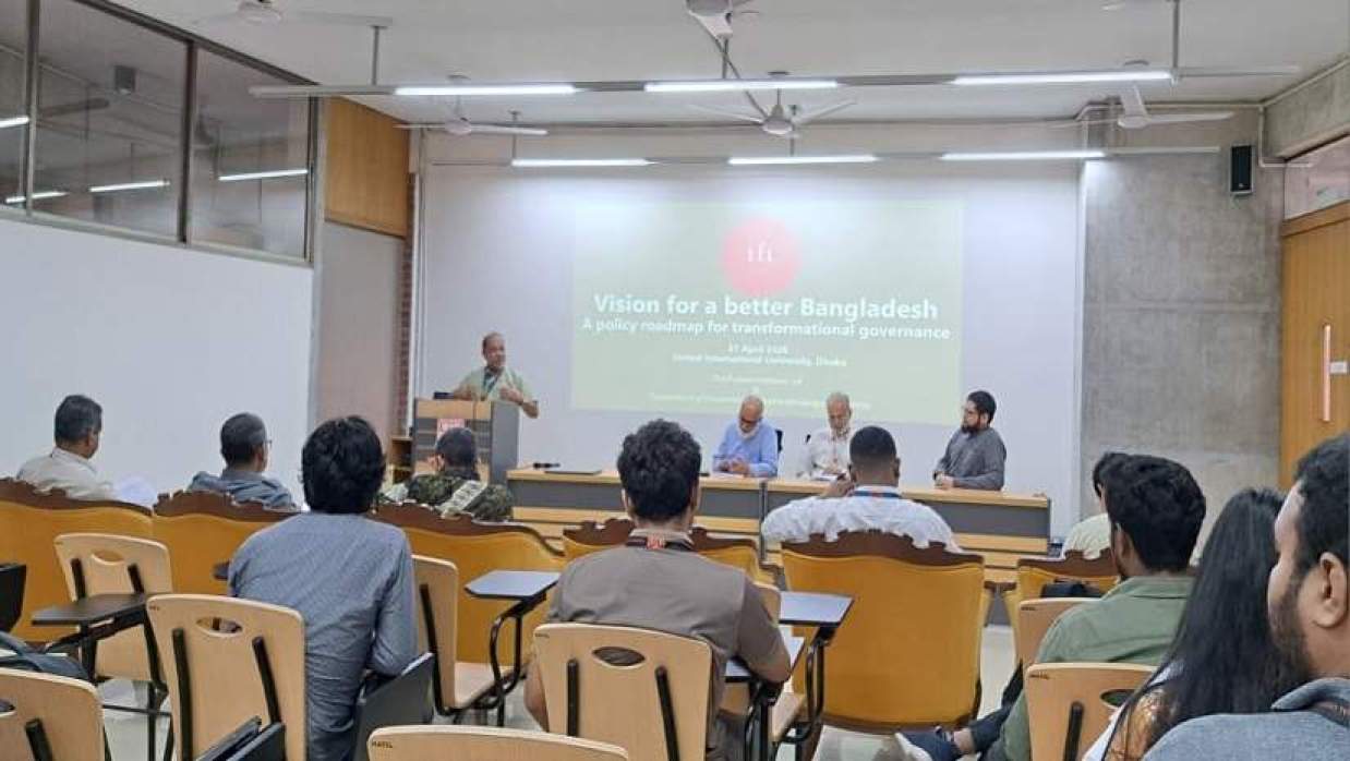 ইউআইইউতে ‘ভিশন ফর আ বেটার বাংলাদেশ’ শীর্ষক একটি সেমিনার অনুষ্ঠিত হয়েছে