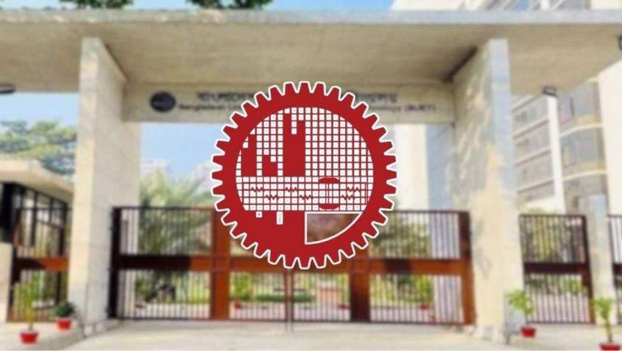 বাংলাদেশ প্রকৌশল বিশ্ববিদ্যালয়