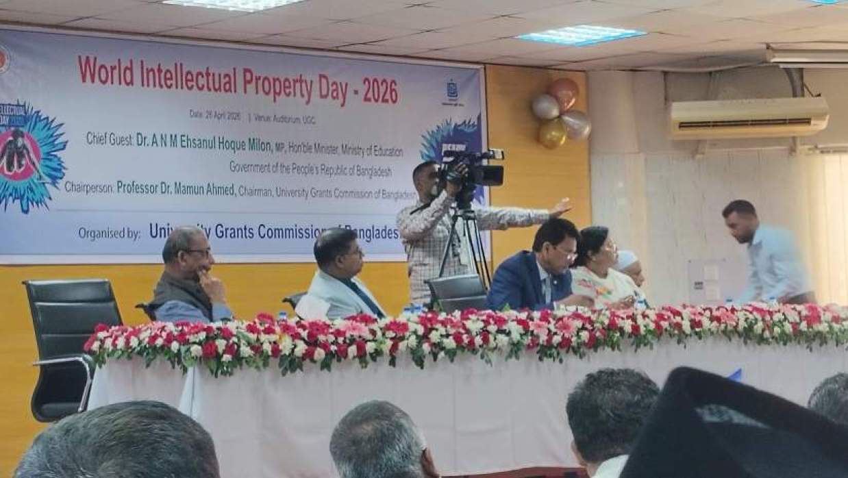 ইউজিসির সেমিনারে শিক্ষা এবং প্রাথমিক ও গণশিক্ষা মন্ত্রী ড. আ ন ম এহছানুল হক মিলন