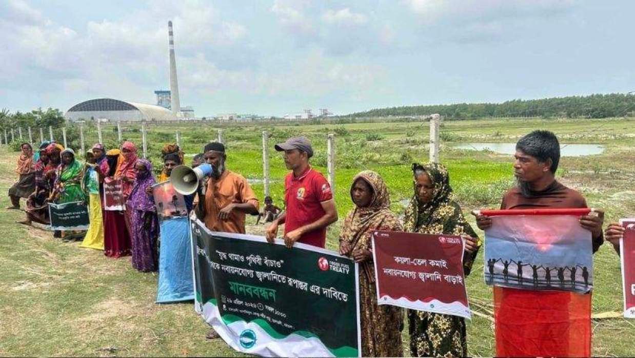 তালতলীতে মানববন্ধন