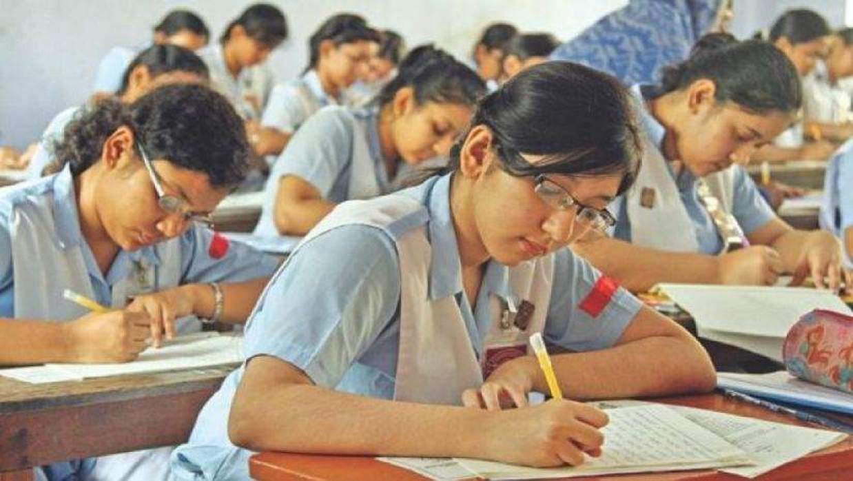  পরীক্ষার হল