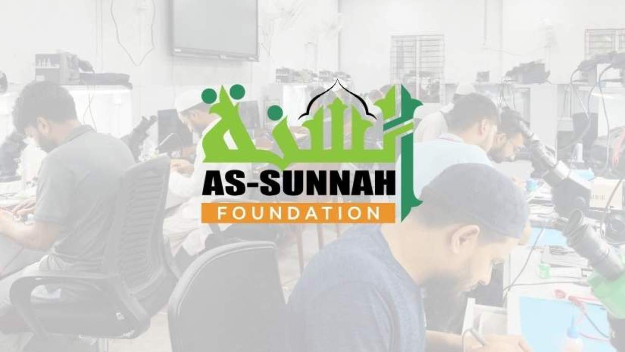 আস সুন্নাহ ফাউন্ডেশনের মোবাইল সার্ভিসিং সেন্টার ও লোগো