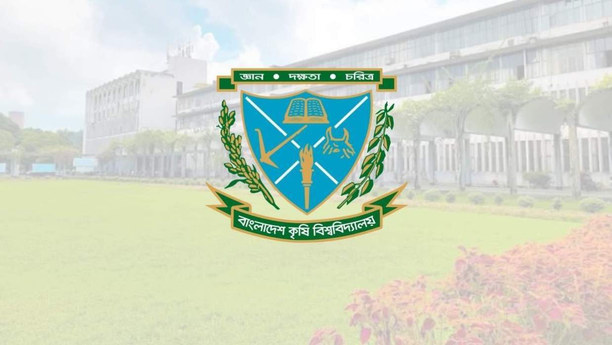 বাংলাদেশ কৃষি বিশ্ববিদ্যালয়