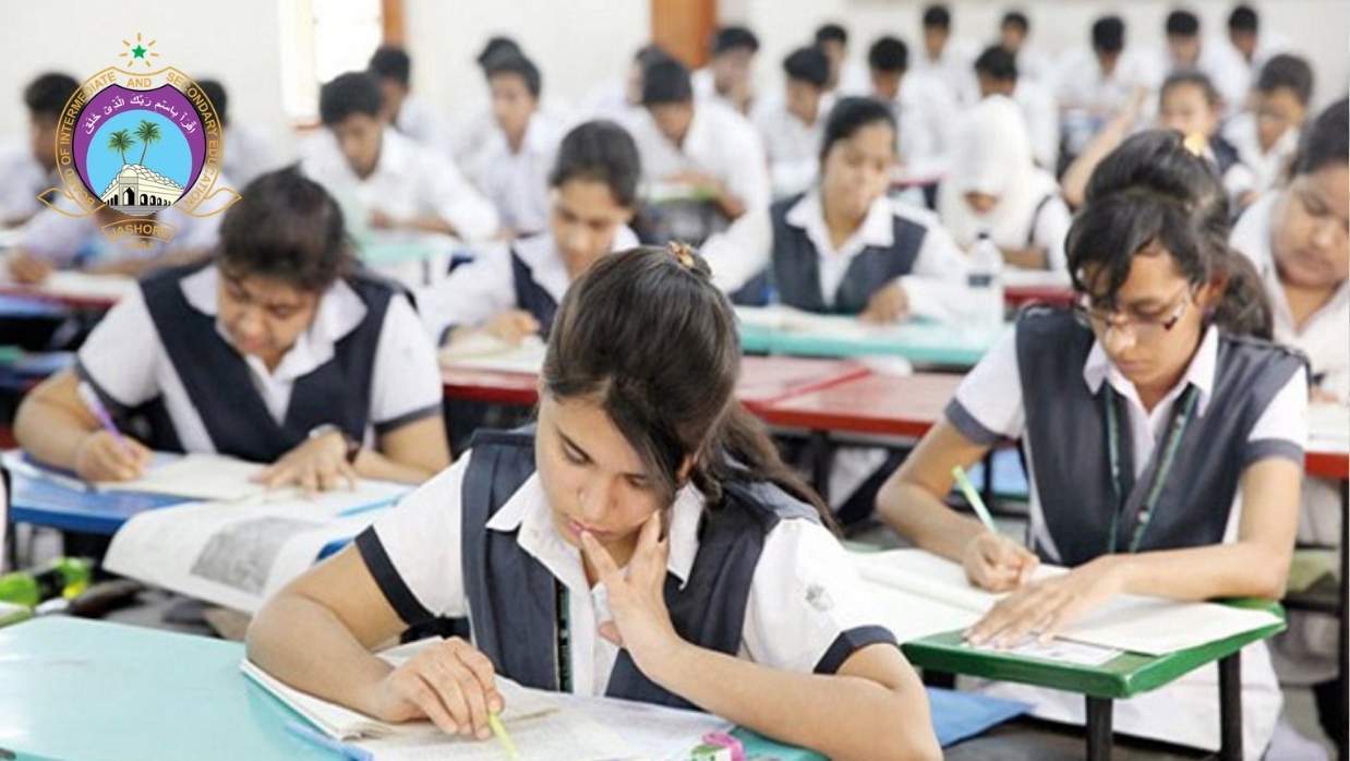 যশোর বোর্ডে ইংরেজি প্রথমপত্রে অনুপস্থিত প্রায় ২ হাজার