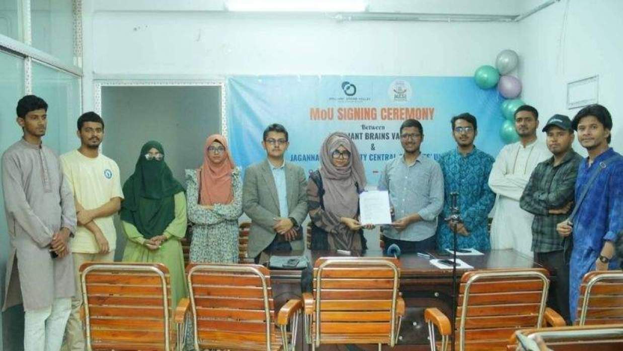 জকসু ও বিবিভি এর মধ্যে সমঝোতা স্মারক স্বাক্ষর