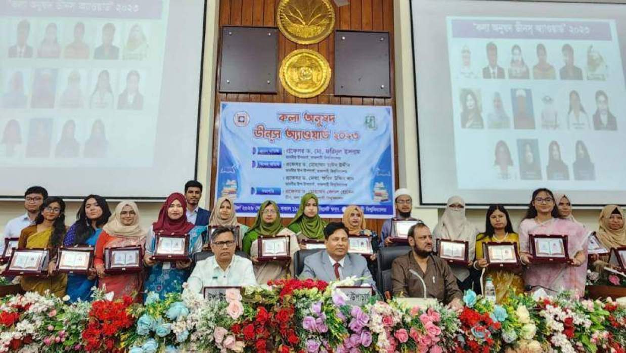 বিশ্ববিদ্যালয়ের সিনেট ভবনে কলা অনুষদের ১৬ শিক্ষার্থীকে ডিনস অ্যাওয়ার্ড তুলে দেওয়া হয়