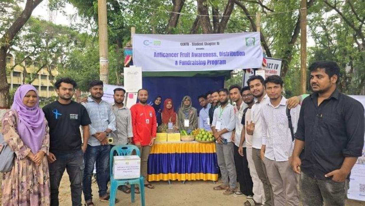 ক্যানসার-প্রতিরোধী ফল বিতরণ ও সচেতনতা ক্যাম্পেইন