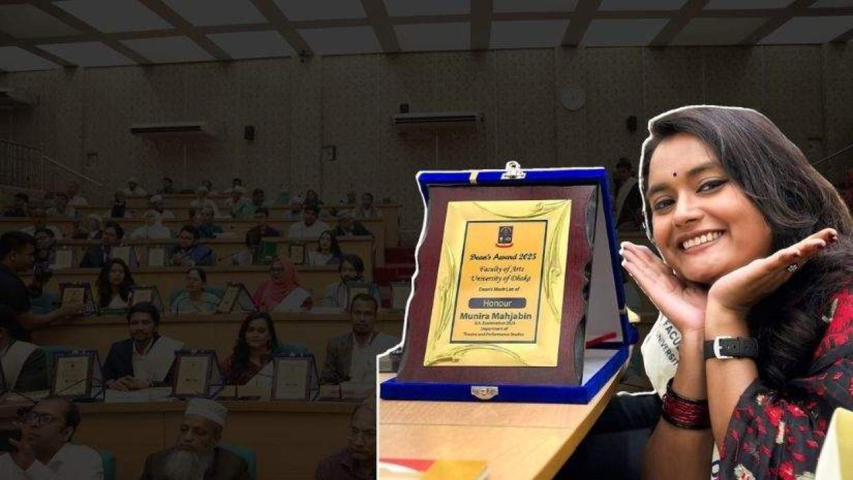 ডিনস অ্যাওয়ার্ড হাতে মুনিরা মাহজাবিন মিমো