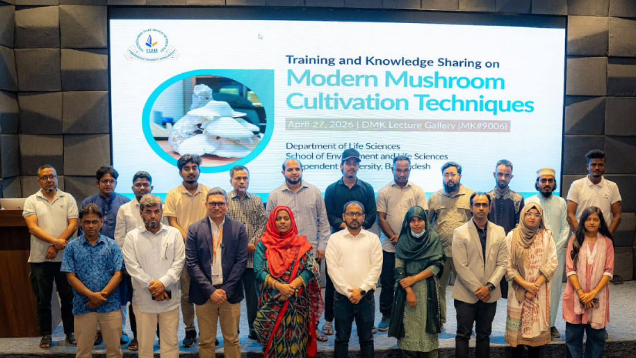 মাশরুম চাষ পদ্ধতি নিয়ে  প্রশিক্ষণ কর্মশালার আয়োজন