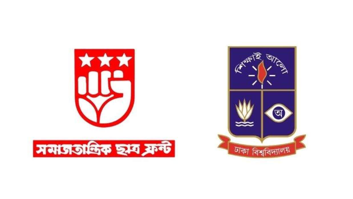 ঢাবি ছাত্রী মিমোর আত্মহত্যার ঘটনায় বিচার দাবি শাখা ছাত্রফ্রন্টের