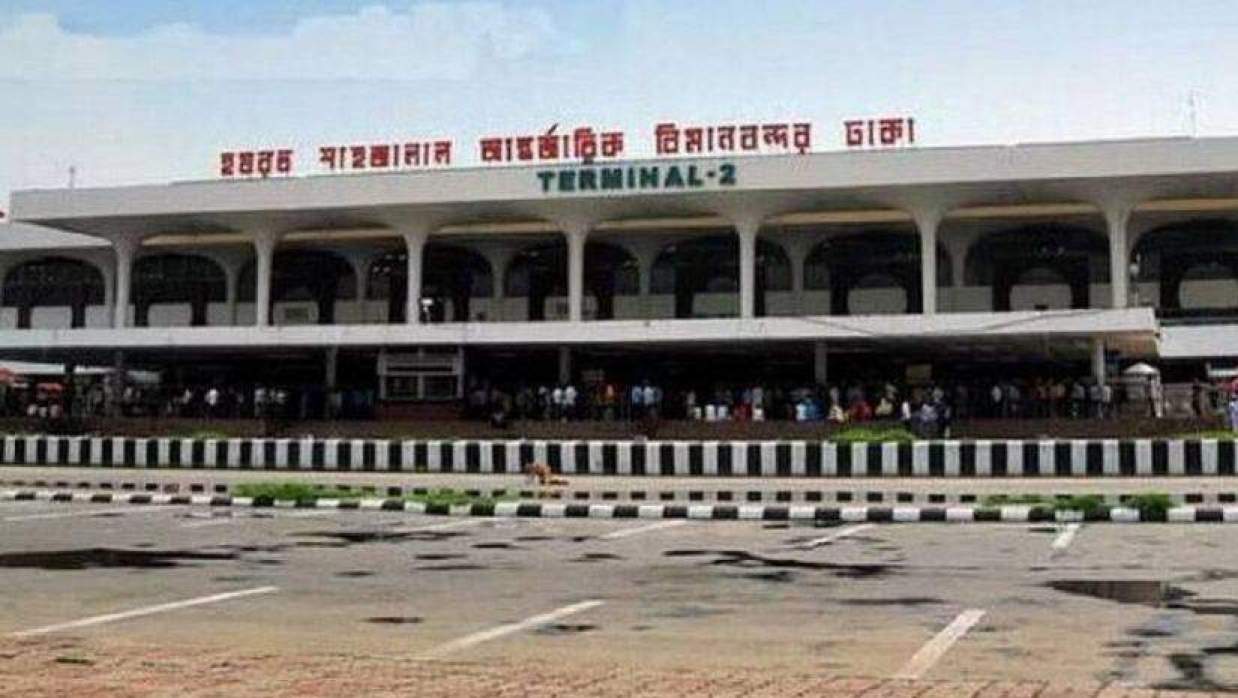 হজরত শাহজালাল আন্তর্জাতিক বিমানবন্দর