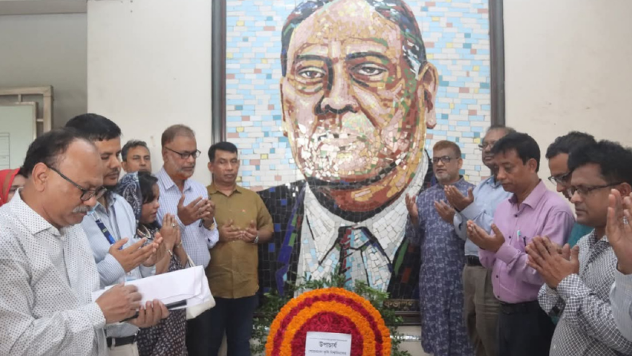 শের-ই-বাংলা এ. কে. ফজলুল হকের মৃত্যুবার্ষিকীতে শ্রদ্ধাঞ্জলি