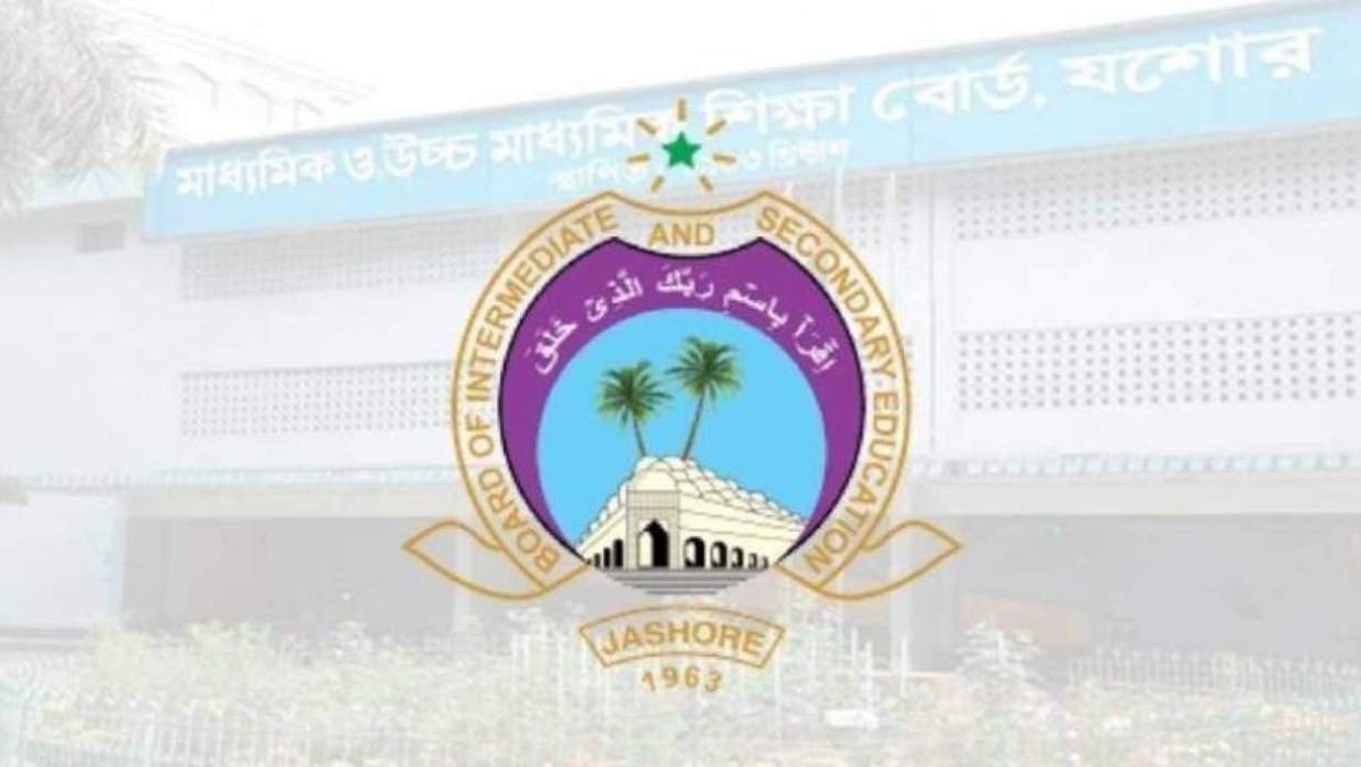 যশোর শিক্ষাবোর্ড
