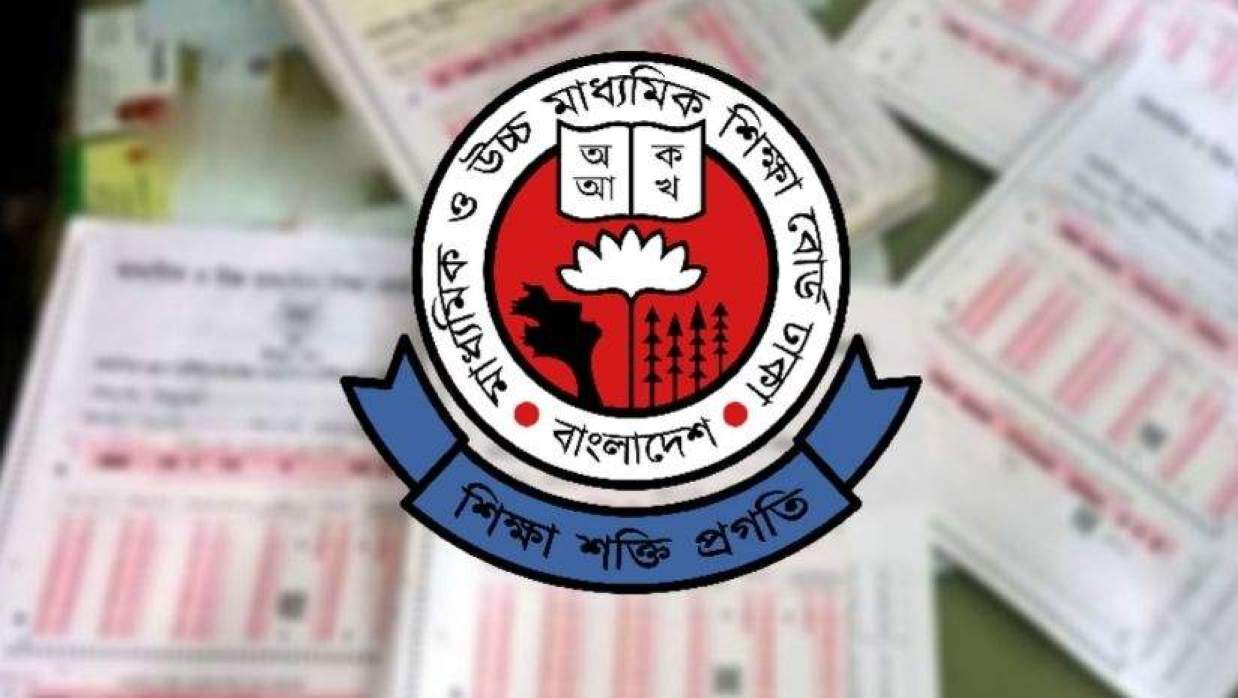 ওএমআর ও ঢাকা শিক্ষা বোর্ডের লোগো