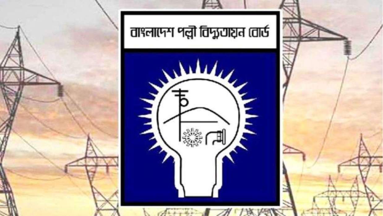 শিক্ষানবিশ লাইনম্যান নিয়োগ দেবে পল্লী বিদ্যুৎ সমিতি
