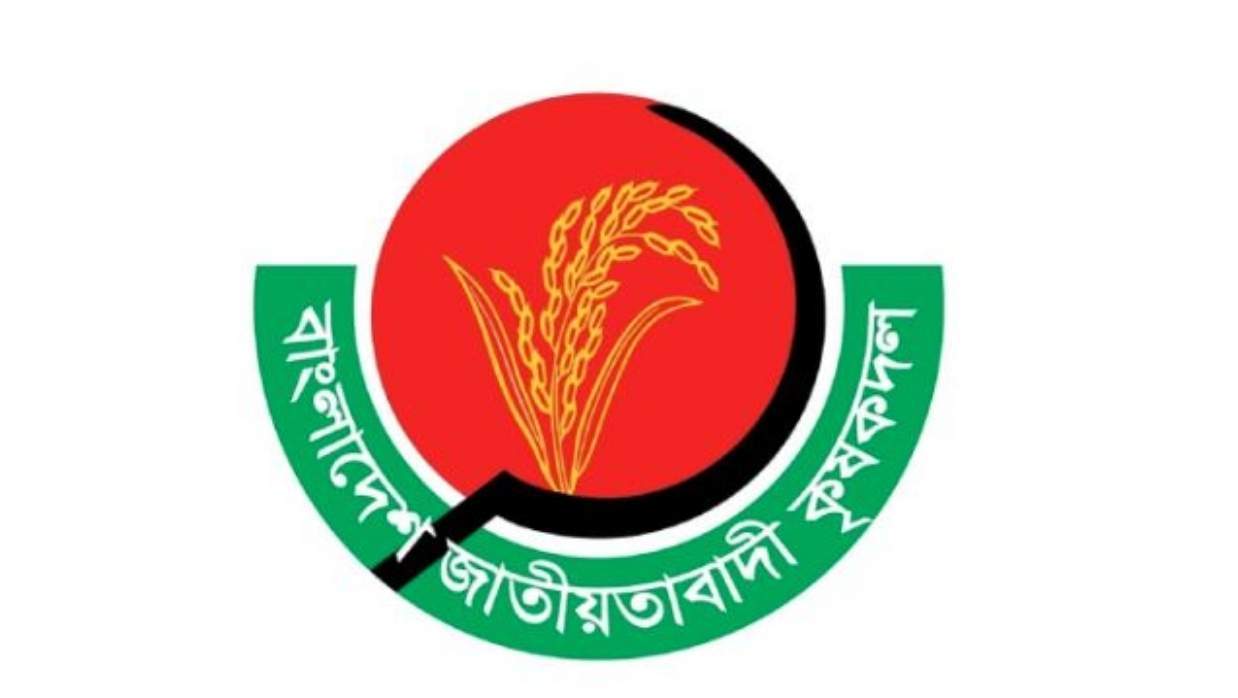 জাতীয়তাবাদী কৃষকদলের লোগো