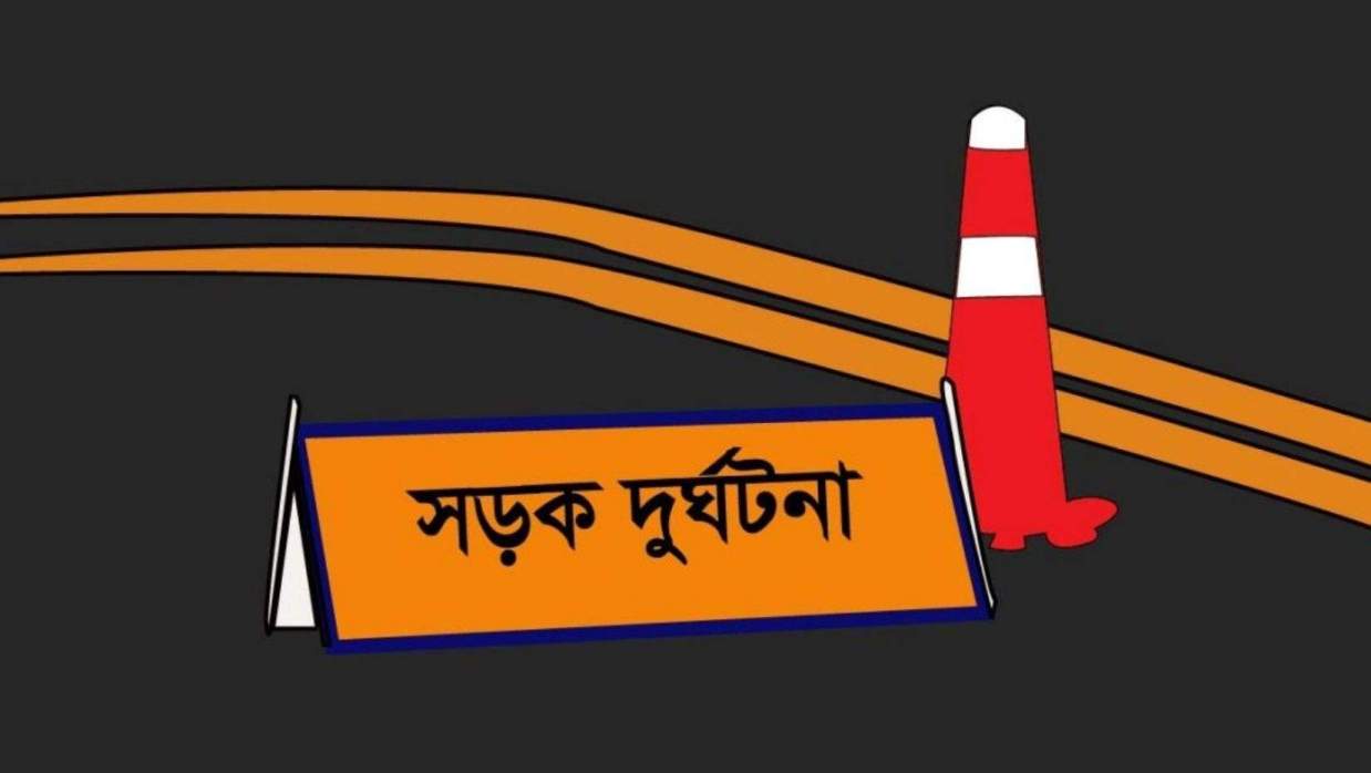 প্রতীকী ছবি