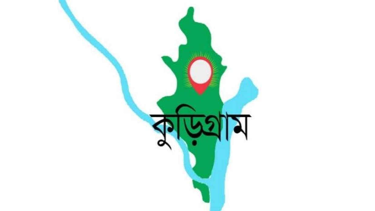 কুড়িগ্রাম জেলা ম্যাপ
