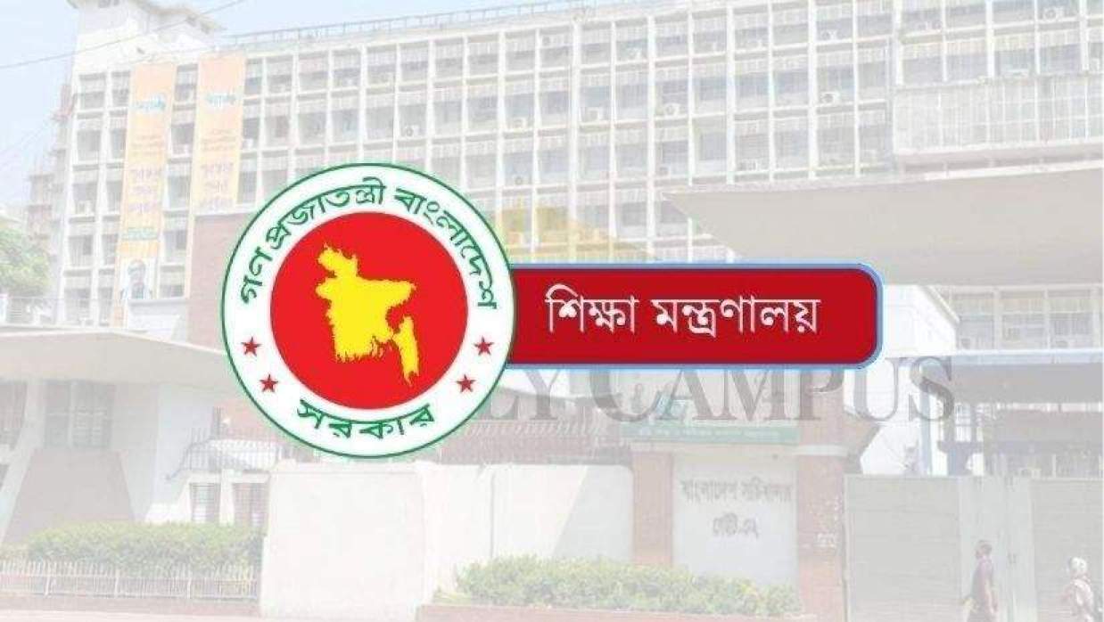 এমপিওভুক্ত হচ্ছে না ১ হাজার ৭১৯ শিক্ষাপ্রতিষ্ঠান