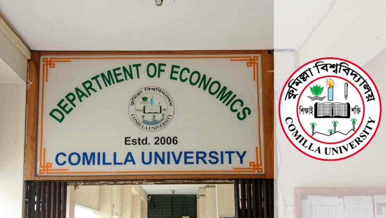 কুমিল্লা বিশ্ববিদ্যালয়